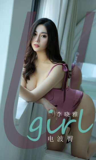 美丽的